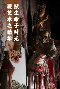 ​〔读城〕平武县报恩寺：四川最珍贵的现存明代金丝楠木构建筑群