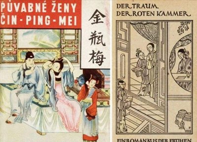 ​说说《金瓶梅词话》里的西门庆到底是个多大的官