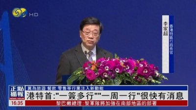​可天天去香港了，1年內不限次数往來香港！但这些事项需注意！