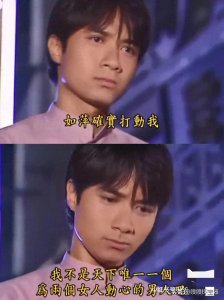 ​不敢想，朱令前男友黄开胜，靠朱令一路飞升成为精英人士！