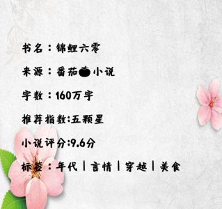 ​穿到五六十年代，一家人在农村，度过了最艰难的时代