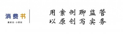 ​涉50万人！2023年至今公安机关查处的16起传销案件