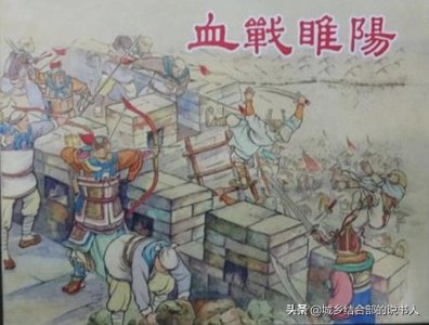 ​大唐最惨烈的城市保卫战——睢阳之战