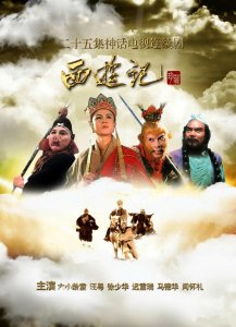 ​盘点那些属于90后回忆的电视剧！