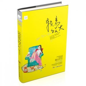 ​安利一波墨宝非宝的小说