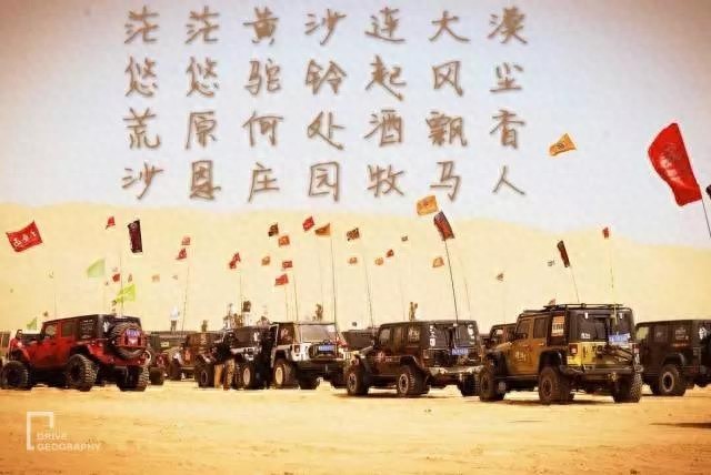 横扫四大沙漠，这条公路走起来就一个字：爽！｜京新公路