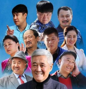 ​乡村爱情顺序