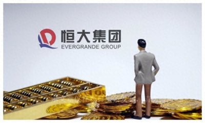 ​恒大海花岛项目，为何一样的违规，不一样的处理结果？