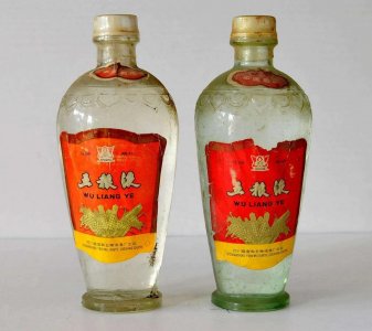 ​十七大名酒之“五粮液”