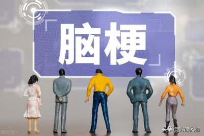 ​献血后脑梗死频发？官方调查中，安全机制引全民追问