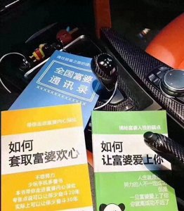 ​上海富婆健身房“激情画面”全网疯传：富婆的生活，玩的能有多花