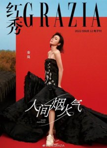 ​43岁姐姐真香！秦岚大秀美腿 性感撩人