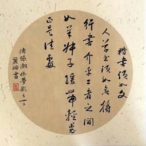 ​《幽梦影》，到底有什么奇特之处？