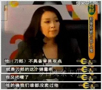 ​那英与“鸡”到底有什么关系