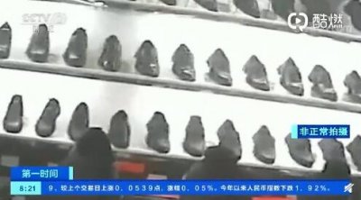 ​超65亿大市场的“老人鞋”竟成“坑老鞋”？！网红老人鞋质量大揭秘：超3成老