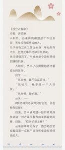 ​六本偏执文男主现言《过分占有欲》《如何拯救偏执狂》不要错过!