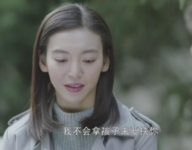 ​赵英男怀的是谁的孩子