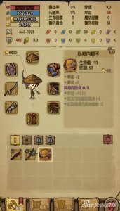 ​贪婪洞窟科恩的帽子速刷方法 辛运值很重要