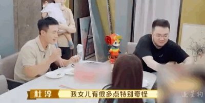 ​杜淳女儿听到五环之歌就哭！小岳岳也要哭了吧！
