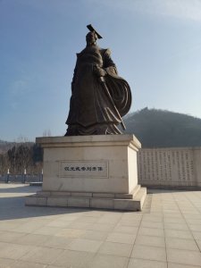​光武帝刘秀简介及成绩