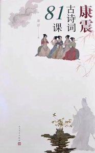 ​闲话典故｜“路难行”里的典故