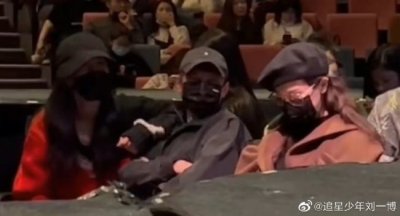 ​神仙友情！唐嫣谢娜李维嘉现身支持张杰话剧