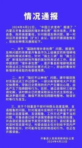 ​“云浩止耕”是啥梗 纪云浩“云浩止耕”事件后续