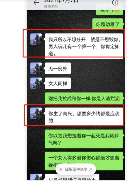 高亚麟徐梓钧差了26岁 高亚麟徐梓钧聊天记录被曝光 