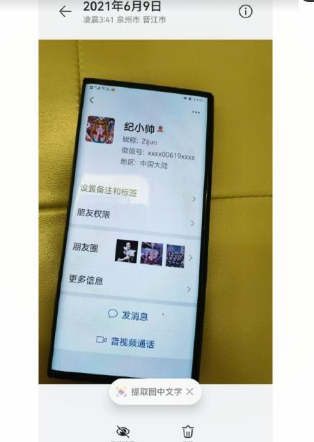 高亚麟徐梓钧差了26岁 高亚麟徐梓钧聊天记录被曝光 