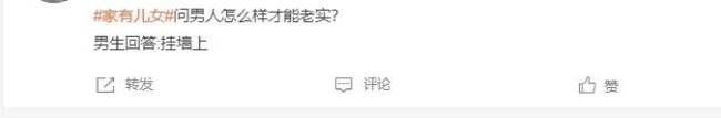高亚麟徐梓钧差了26岁 高亚麟徐梓钧聊天记录被曝光 
