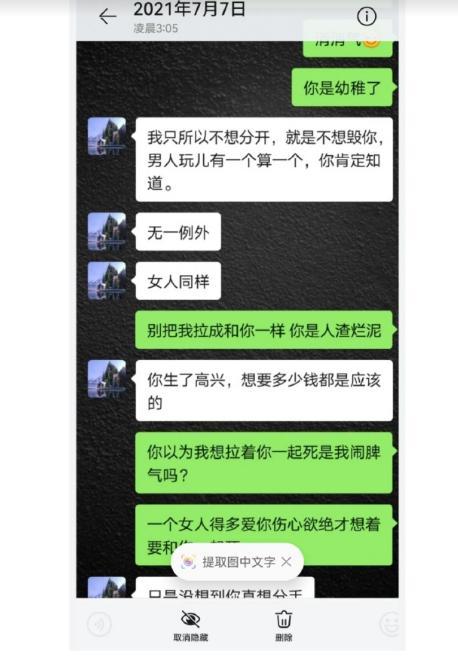 高亚麟徐梓钧差了26岁 高亚麟徐梓钧聊天记录被曝光 