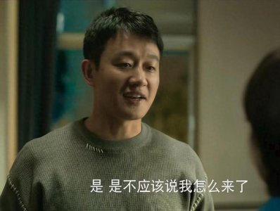 ​《玫瑰的故事》醉酒献身的苏更生，她对黄振华的算计实在太狠