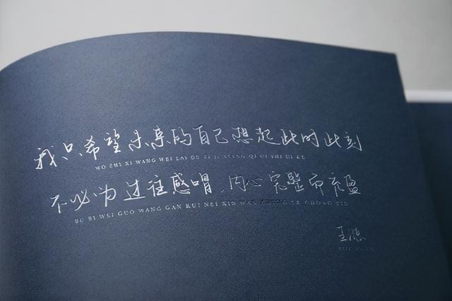 王源的写作的文字在哪里发表（王源写的文章登九年级语文试卷）(12)