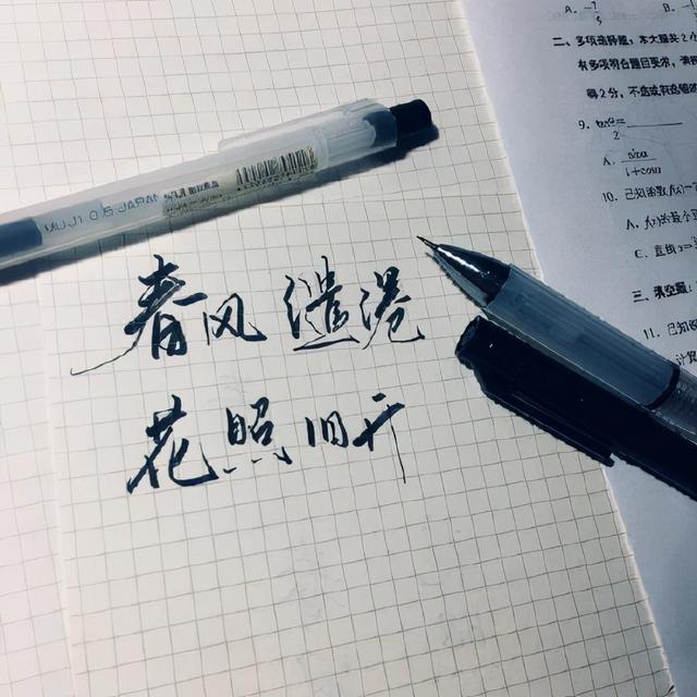 王源的写作的文字在哪里发表（王源写的文章登九年级语文试卷）(20)