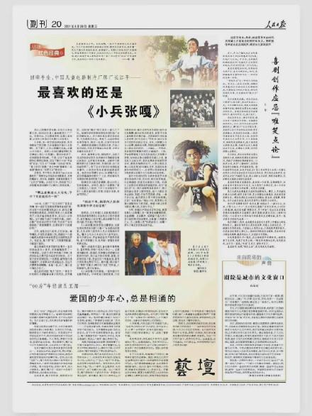 王源的写作的文字在哪里发表（王源写的文章登九年级语文试卷）(5)