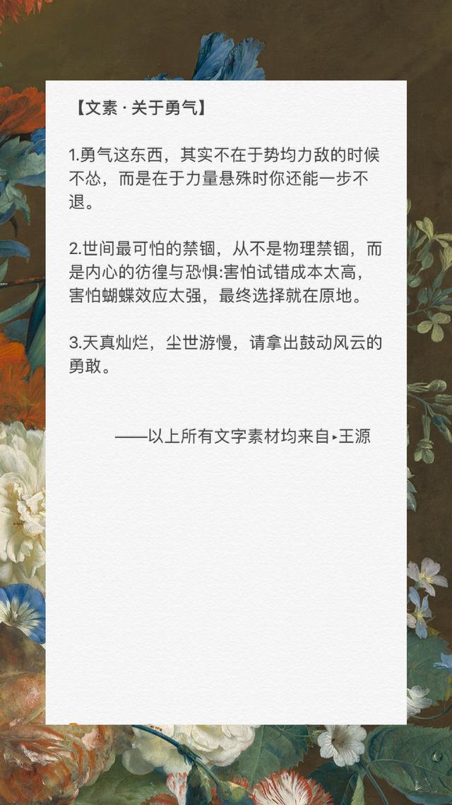 王源的写作的文字在哪里发表（王源写的文章登九年级语文试卷）(26)