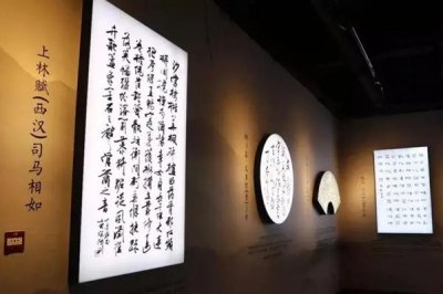 ​为什么说写上林赋得心上人 亲手抄上林赋真的能得心上人吗