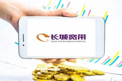 ​长城宽带，属于移动？联通？还是另有乾坤？