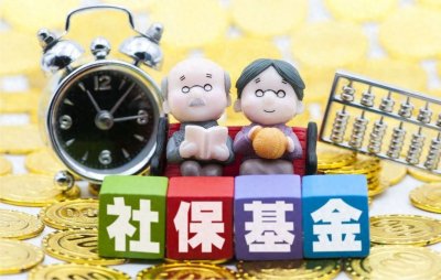 ​三险和五险有什么区别