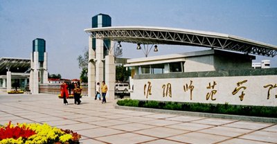 ​淮阴师范学院和南京晓庄学院，谁才是江苏师范类院校第三？