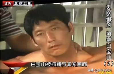 ​我国最疯狂的十大悍匪，他们的作案程度惊人，给社会造成极大危害