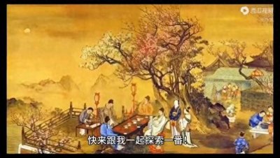​传统节日：清明节和寒食节，您了解多少？快来跟我一起探索...