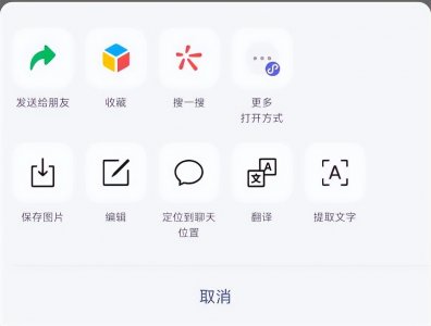 ​图片如何提取文字 学会这5种方法，再也不用自己打字