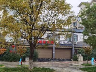 ​蓝田汤峪温泉，将成为西安人的记忆？