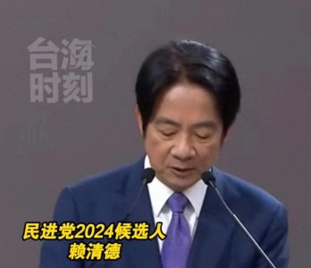 ​赖清德，一个彻头彻尾的“台独”分子，解放台湾后首先清理他