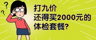 ​贵阳HPV疫苗“黄牛”自爆灰产，九价疫苗成重灾区