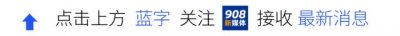 ​肖战，确认好消息！
