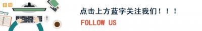 ​「发声亮剑」坚定立场 积极同三股势力作斗争