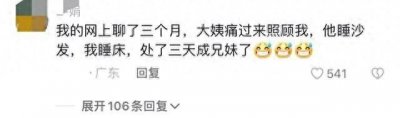 ​相亲多久才能确认关系？看这篇就够了！