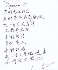 ​张国荣遗嘱写了什么